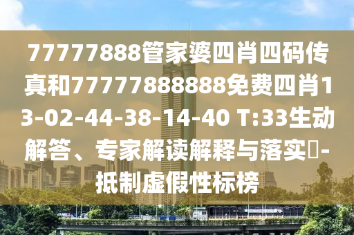 liziping
