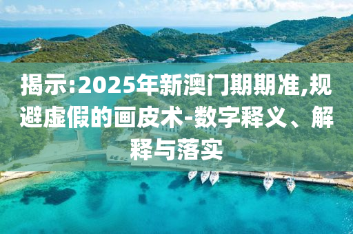 全球連線