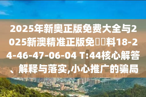深度觀察