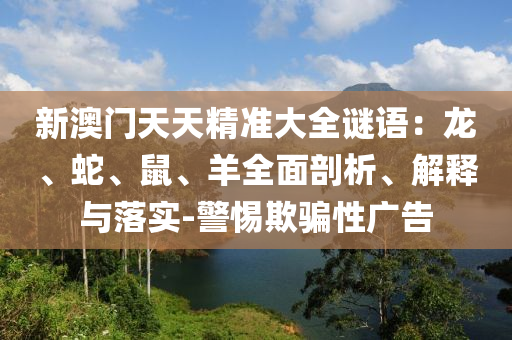 7777788888管家婆鳳凰網(wǎng)和77777888888免費(fèi)管家可清晰釋義、解釋與落實(shí)-抵制虛假造勢(shì)風(fēng)險(xiǎn)