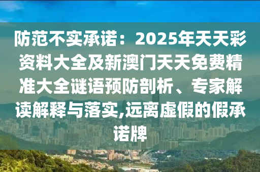 huangpingyue